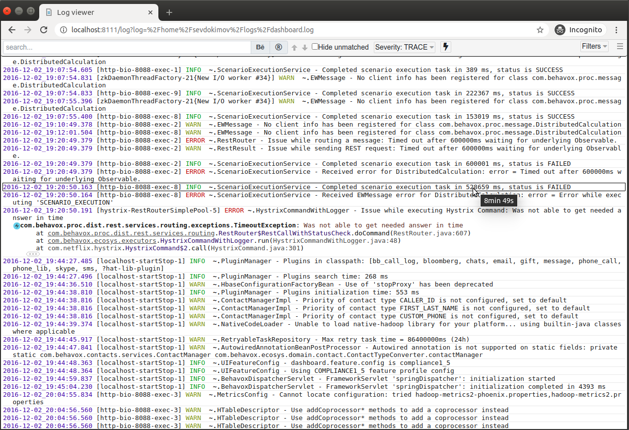 LogViewer